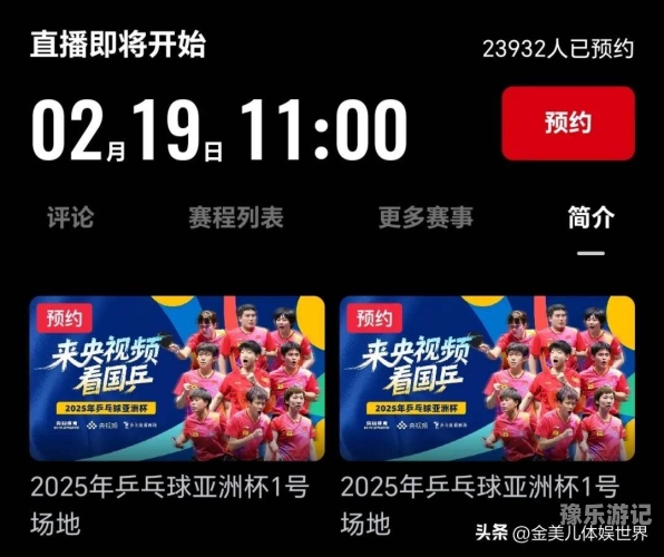 亚洲精品在线直播探索亚洲精品文化，在线直播平台的发展与影响