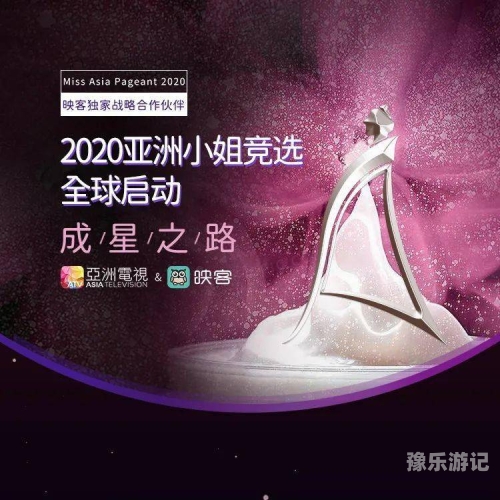 亚洲精品在线直播探索亚洲精品文化，在线直播平台的发展与影响