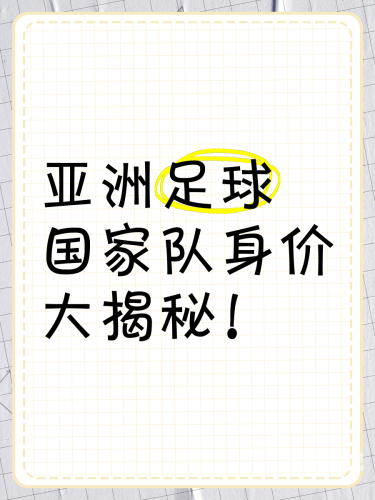 亚洲 国产 另类 精品 专区亚洲国产精品专区，探索另类文化与潮流