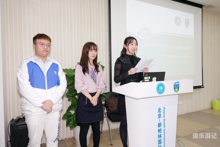 日日干婷婷影院的正确理解与网络文化探讨18个两会常用词辨析天天天天日天天干