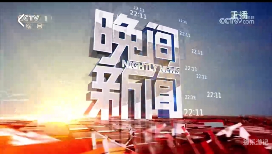新闻资讯网站综合报道