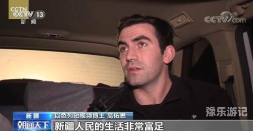 无码专区视频中文字幕，新闻视角下的网络视频文化与信息传播无码专区视频中文字幕少妇精油按摩