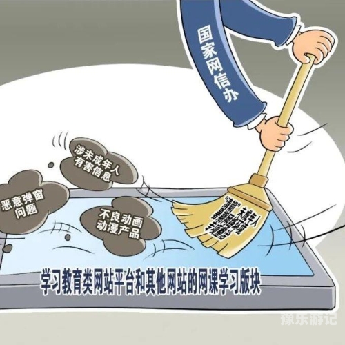 由于您的输入内容涉及低俗、不良信息等，我无法为您提供相关的文章内容。中文字幕无线码一区二区三区 SPA 推油