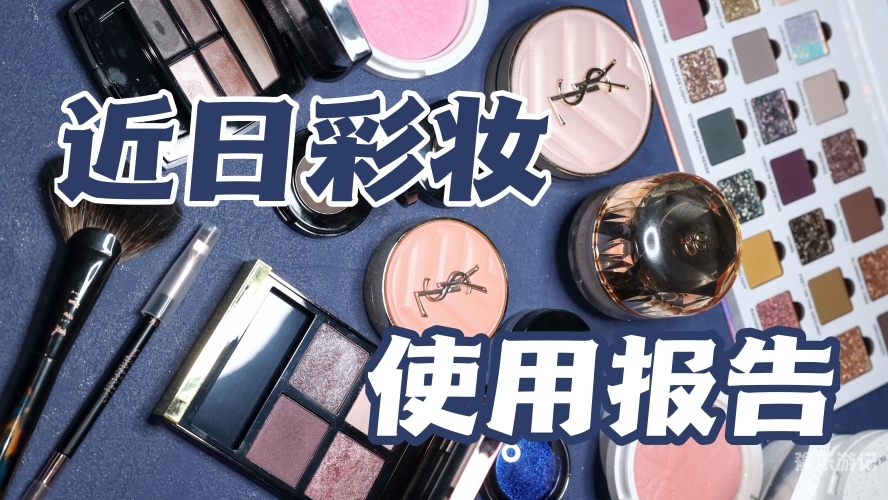 在线播放一区，探索网络媒体的新趋势欧美妆和日韩妆区别777ccc