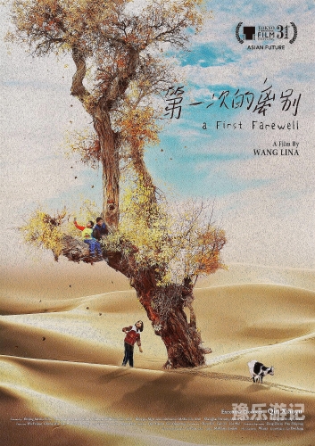 亚洲电影在线观看不卡亚洲电影，在线观看的多样性与流畅体验