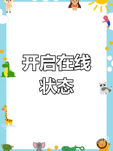 免费在线无码观看的正确理解与注意事项在线无㐷