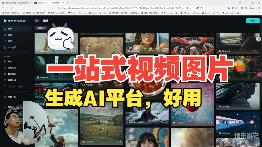 探索网络视频平台，久久看看永久视频的特色与价值久久看看永久视频观看