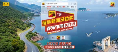 新闻资讯网站每日热点报道天天夜约