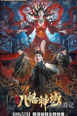 日韩文化交流，精品影视作品欣赏4399在线观看免费高清电视剧