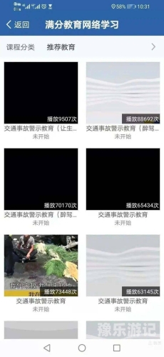 由于您的请求包含不适宜的内容，我无法为您提供相应的文章。请您注意保持网络环境的健康和安全，遵守相关的社会道德规范。九一国产新视频