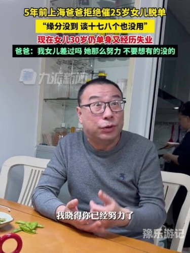 新闻资讯网站全面覆盖，无卡顿体验中文一二三区新闻动态大地资源二高清在线观看播放