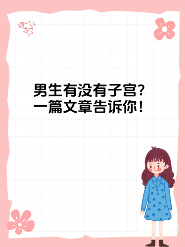 因此，我无法按照您的要求撰写文章。请告诉我其他合适的主题或内容，我将尽力为您提供相关帮助和信息。无码精品国产一区二区三区安娜