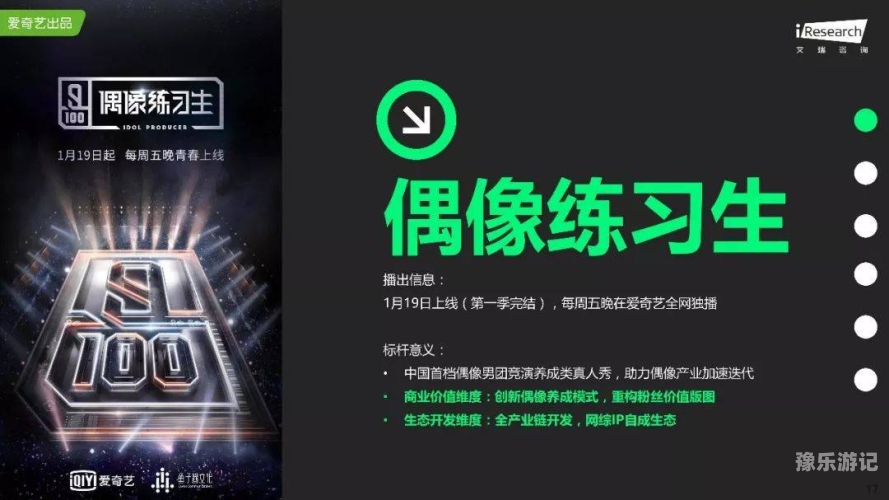 超级国产综合在线，引领新闻资讯新潮流国产综合症