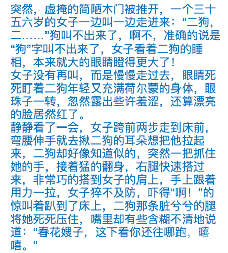 婷婷五月激情国产在线五月激情，婷婷国产在线的魅力