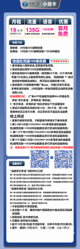 国产无卡顿在线专区，畅享优质网络体验