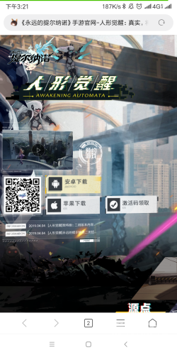 综合在线，有码与无码的资讯世界综合在线有码无码AV