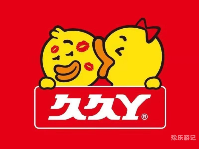 久久久久久9999探索久久久久久背后的故事与意义
