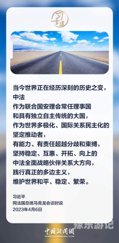 关于新闻资讯网站的文章，我可以为您提供一个文章标题和一篇符合标准的文章内容。精品亚洲欧美线观看视频