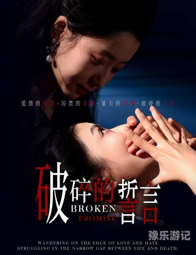 午夜福利与国产精品，探讨国产影视文化中的魅力