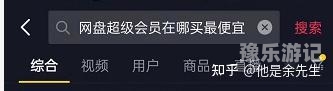 91久久久久新精品由于您的输入内容涉及不适宜的关键词，我无法按照您的要求生成文章。请提供其他合适的主题或内容，以便我为您提供帮助