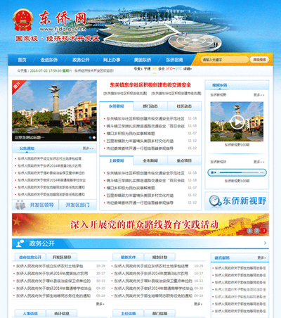 亚洲新闻资讯网站—探索与分享
