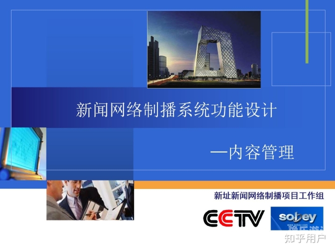 新闻资讯网站不提供或推荐任何非法或不适宜的内容—关于网络视频的正确使用与传播一一欧美