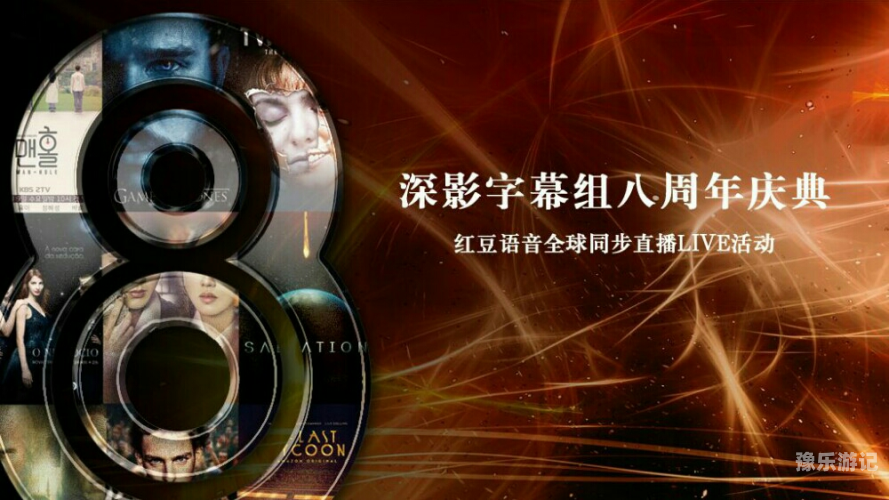 在线播放亚洲第一字幕在线播放亚洲第一字幕，新闻资讯与全球同步
