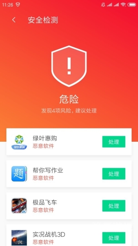 在线观看免费AV永久免费如何安全地在线观看免费视频内容—合法途径与注意事项