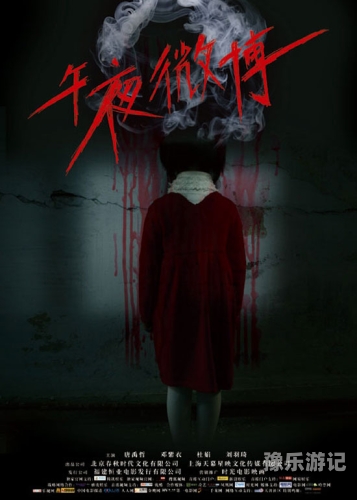 午夜中文电影欣赏，在线观看指南《午夜》2021