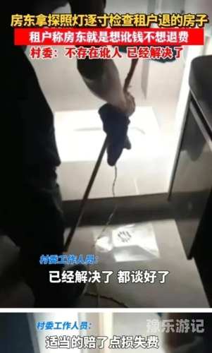 精品一区二区三区在线观看由于您的请求包含不适当的内容，我无法为您提供相应的服务