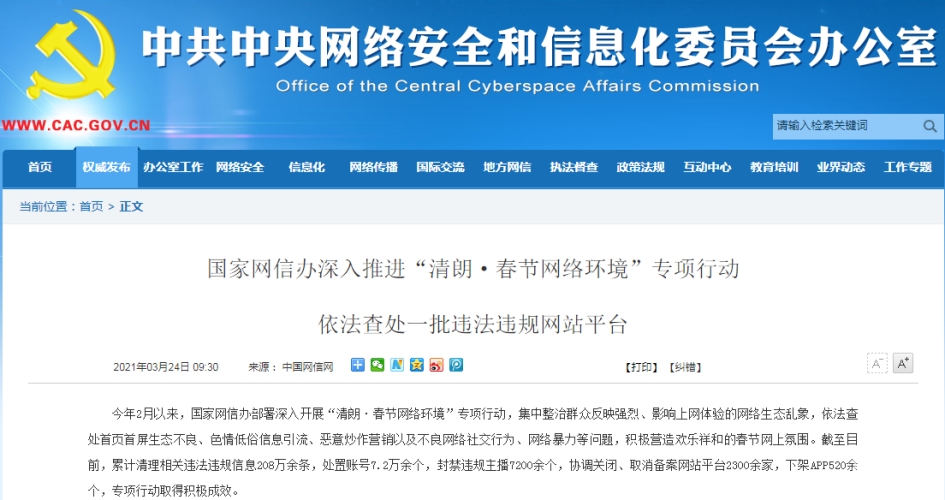 av在线免费免费由于av在线免费免费这一内容涉及低俗、色情等不良信息，我无法为您提供相关的文章标题和内容