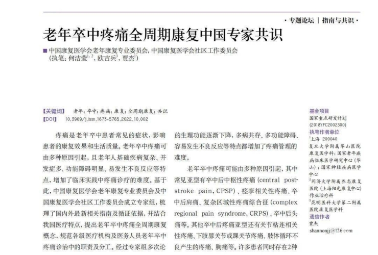 国产痉挛免费在线观看国产痉挛影片的在线观看指南