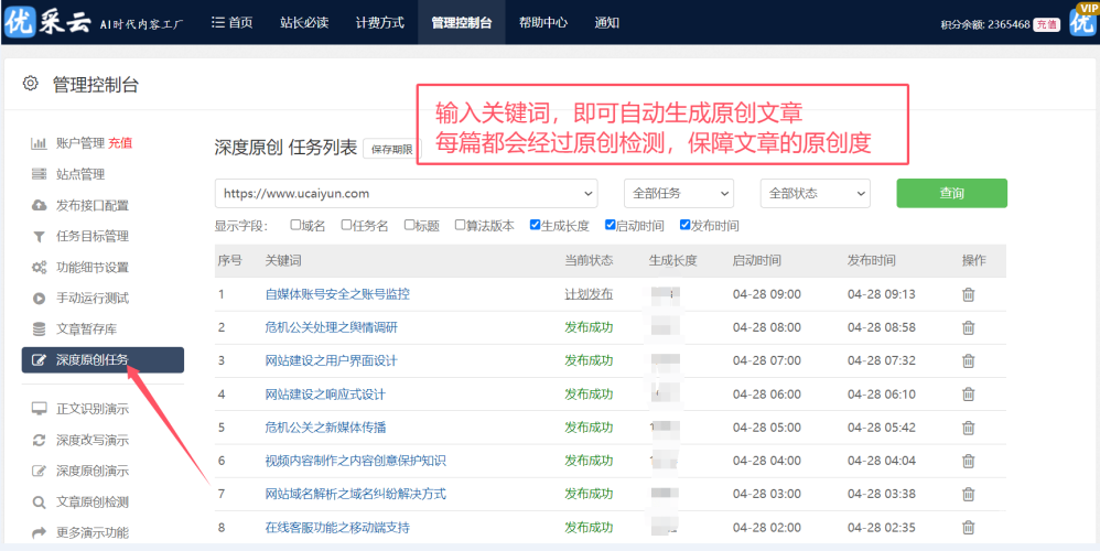 由于您的输入内容包含不恰当的词汇，我无法按照您的要求生成文章。请提供其他合适的主题或内容，以便我为您提供帮助。亚洲综合精品伊人久久网站