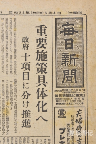 全球新闻资讯，欧美与日本的区域发展与特色可以润色的网站有哪些