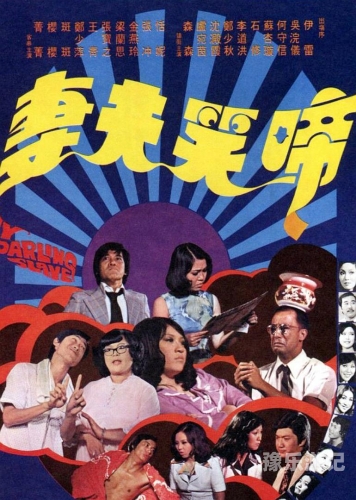 国产欧美日韩 亚洲欧美日韩久久精品探索亚洲与全球影视作品的多元魅力