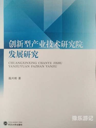 国产专区视频国产专区视频，探索与发展的故事