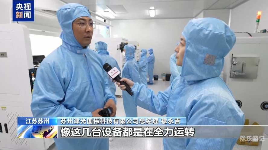 亚洲 国产 最新亚洲国产科技最新进展与影响