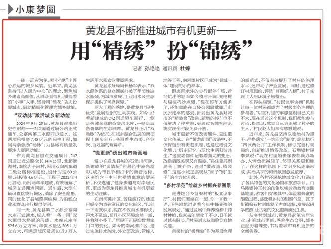关于新闻资讯类文章，我可以为您提供一个符合百度搜索收录标准的文章标题及内容建议，国产美女裸体无遮挡免费视频试看老牛影视