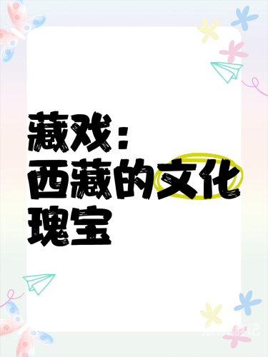 国产天天综合精品，品质与创新并行的文化瑰宝大型 综合 国产