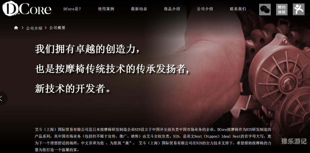 新闻资讯网站关于国产精品推油的相关报道