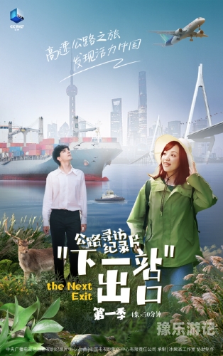 国产精彩视频，探索中国影视的魅力与力量4399在线观看免费高清电视剧