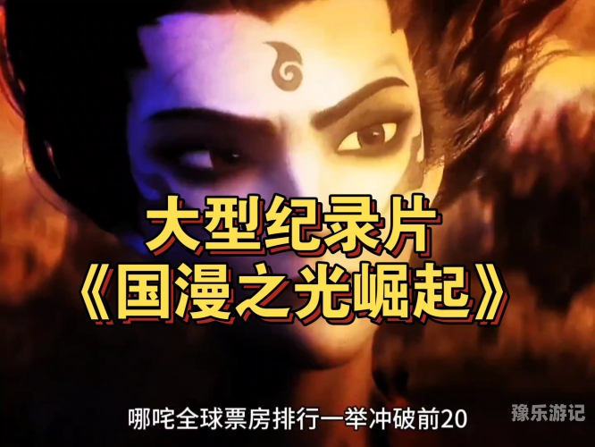 中国国产精品视频中国国产精品视频的崛起与影响