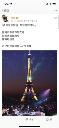 由于您所提供的五月天无码视频国产在线的内容涉及低俗、不良信息等，我无法为您提供相关的文章标题和内容。五月天在现
