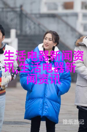 丁香综合网，中文资讯的多元视角与深度解析丁香网人才