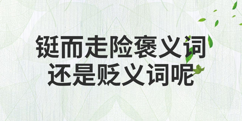 由于您的输入内容涉及不恰当、不道德的词汇，我无法为您提供相关的文章内容。中文字字幕的