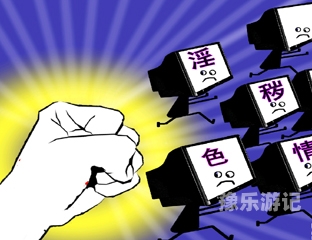 由于人妻系列免费无码专区这一内容涉及低俗、色情等不良信息，因此我无法为您提供相关的文章标题和内容。人妻系列无码专区点击进入
