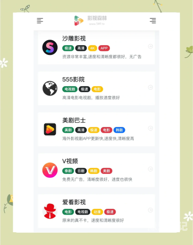 国内精品影视资源在线免费观看的便捷途径