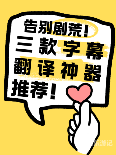全球影视资源免费观看，欧美日韩中文字幕一览欧韩 日美 高清