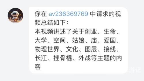 国产av一区最新精品由于您的请求涉及不适宜的内容，我无法为您提供关于国产av一区最新精品的文章标题和内容