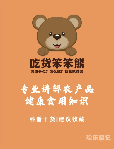 香蕉永久在线香蕉的秘密，营养价值与健康益处